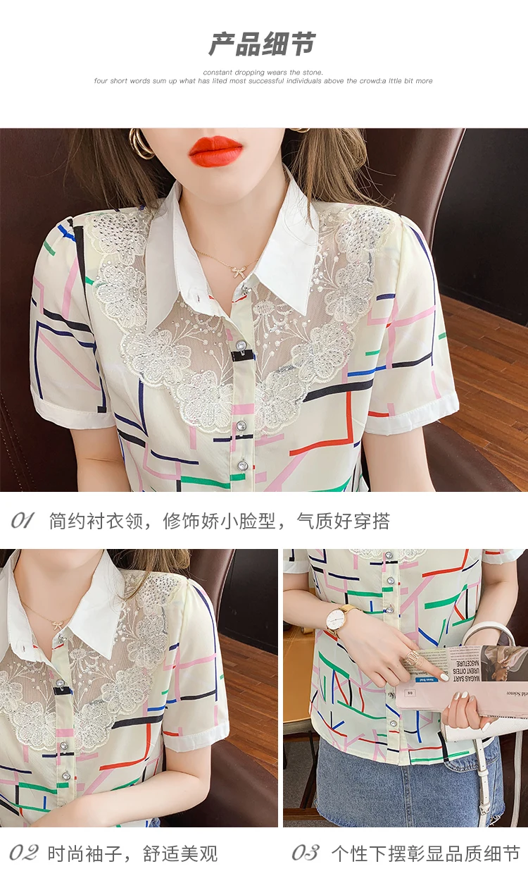

Summer New Women's Blouses Polo Shirt Short Sleeve Tops Printed Blouse Chiffon Splicing Casual Fashion