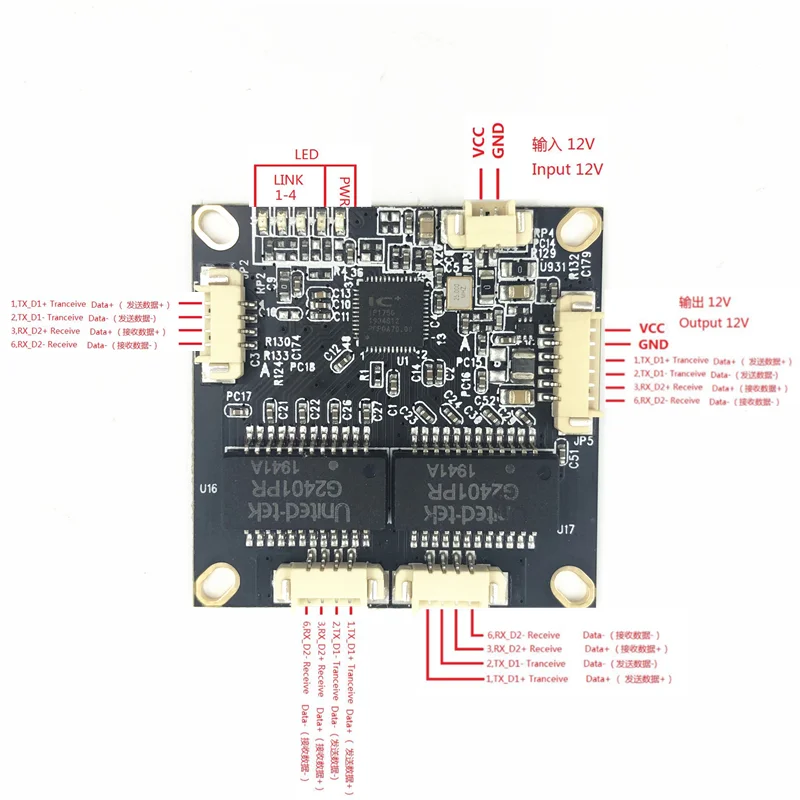 Обратный блок питания 12 В мини плата PCBA модуль коммутатора ethernet 100 Мбит/с OEM/ODM