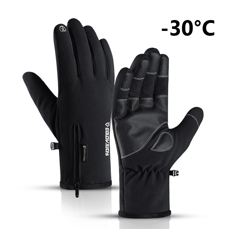 Унисекс Зимние теплые уличные спортивные водонепроницаемые ветрозащитные