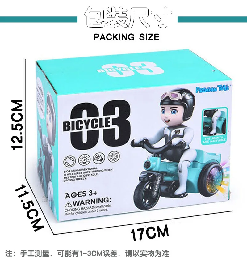 

Children Rotate Stunt Tricycle Toy Electric Toy with Music and Colorful LED Light 360 Degree Rotating Electric Universal Car