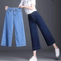 2022 band new summer women denim blue jeans trousers ankle length high waisted autumn loose wide leg pants big sizes