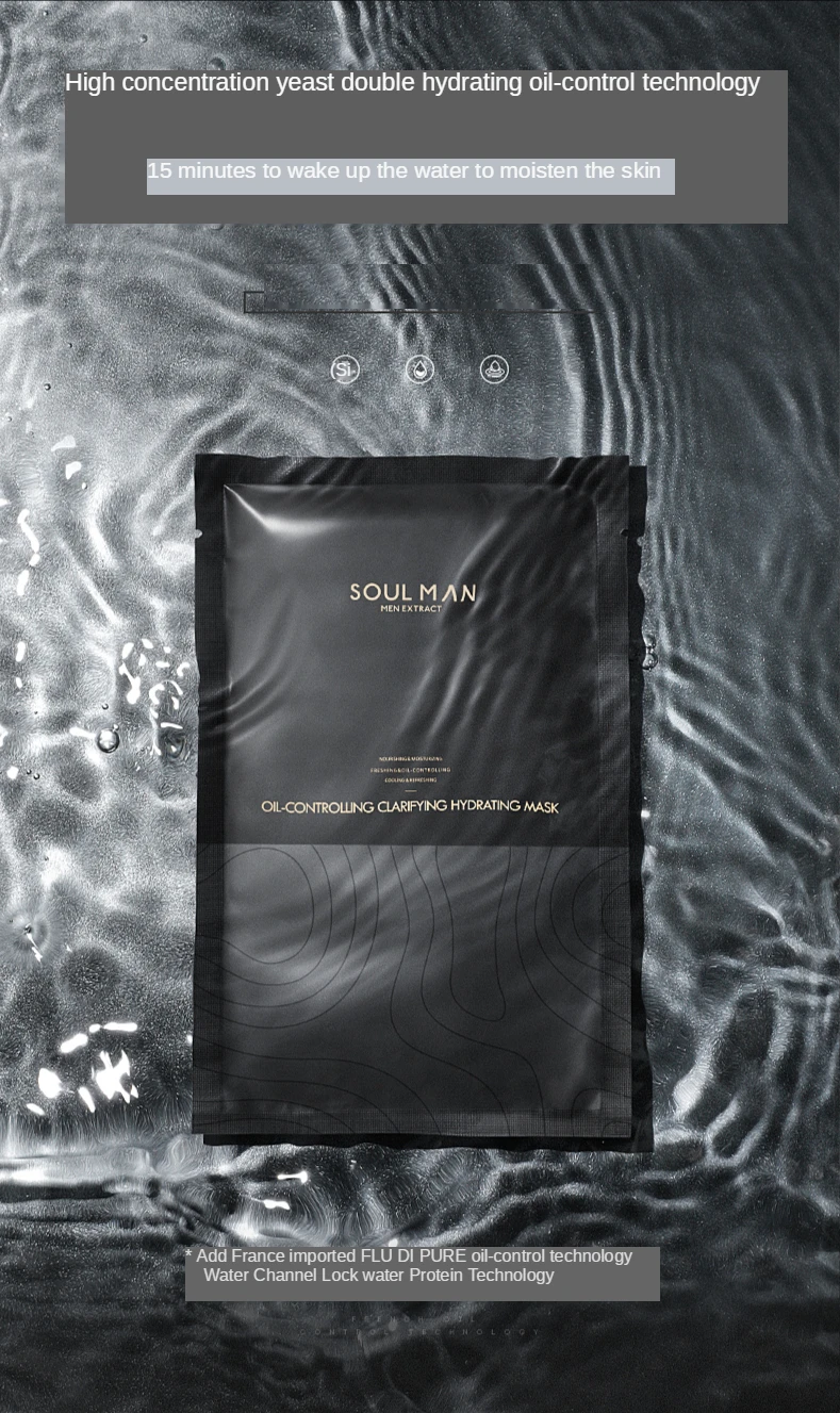 

SOUL MAN Men's Special Facial Mask Oil Control Moisturizing Brighten Skin Tone Shrink Pores Moisturizing Skin Care Products
