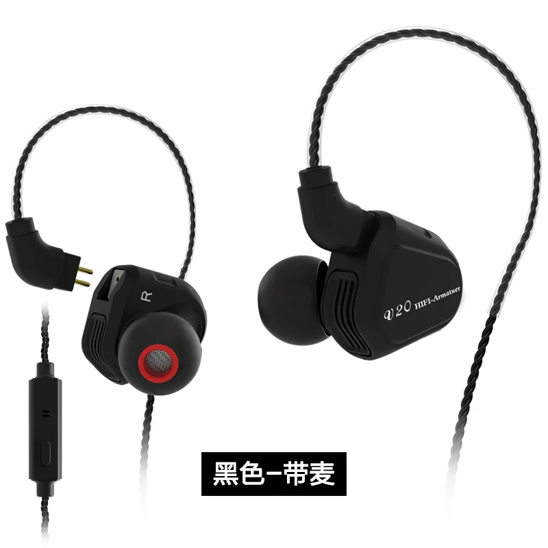 black with mic TRN V20 BA+ DD гибридные металлические наушники-вкладыши HIFI DJ Monito спортивные наушники для бега наушники со съемным кабелем V80 \ k2 \ V30 \ bq3 - Цвет: black with mic