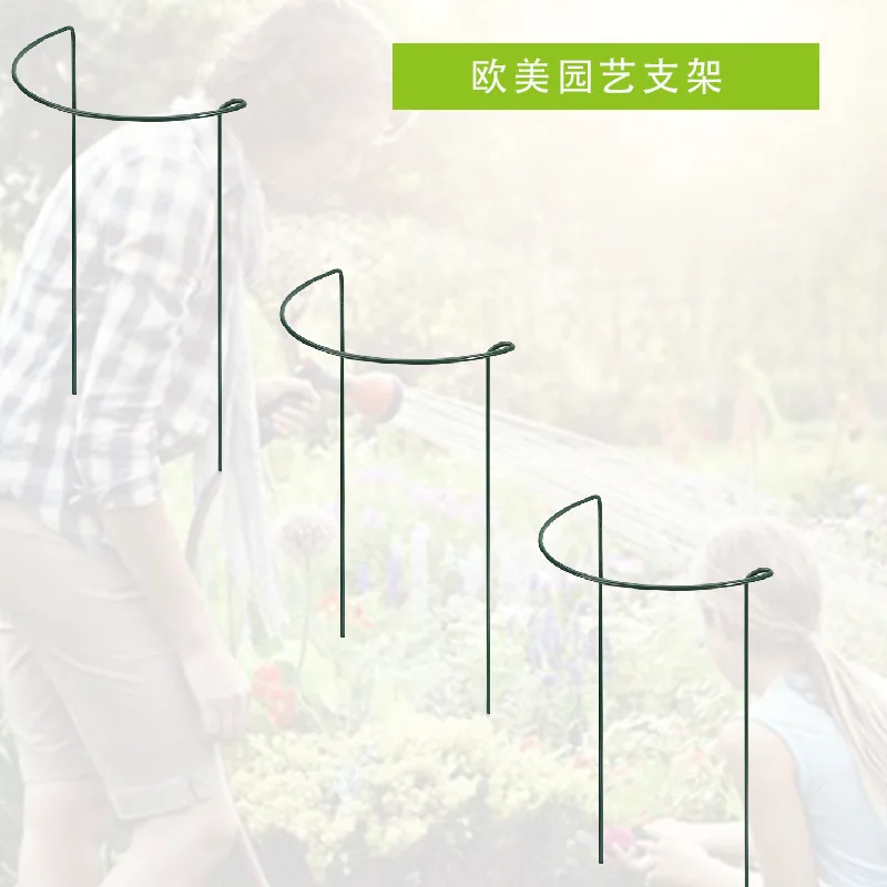 

6pcs Adjustable Climbing Plant Support Cage Garden Trelli Telescopic Flower Tomato Stand Garden Tool Four-legged Orchid Frame