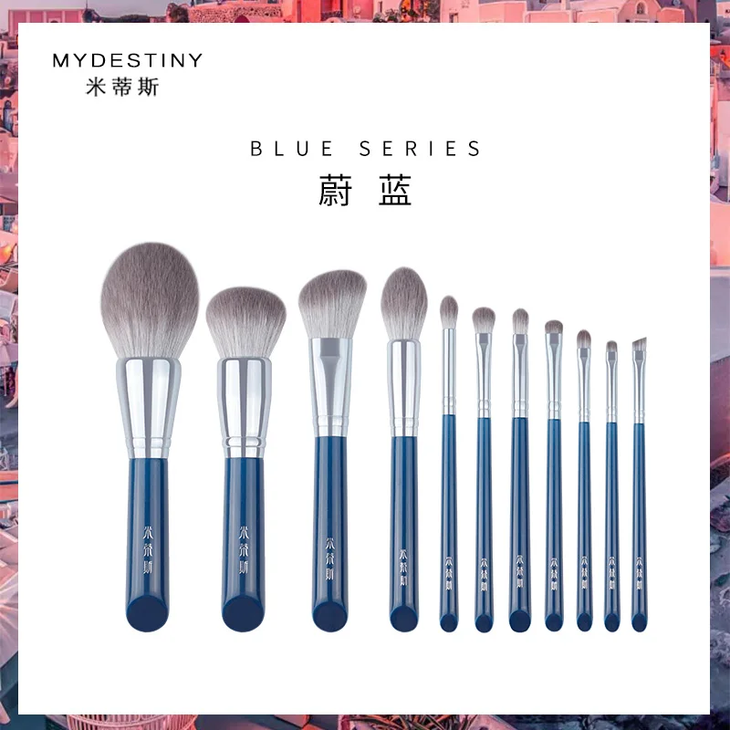 MyDestiny makeup brush-The Sky Blue 11pcs super soft fiber makeup brushes set-high quality face&eye cosmetic pens-synthetic hair images - 6