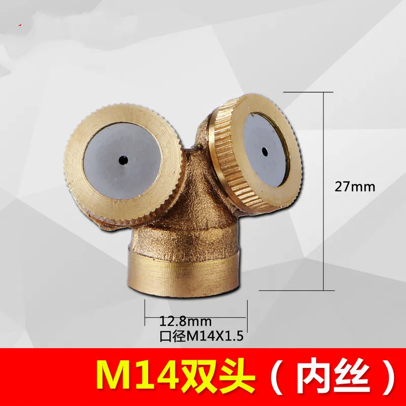 Латунная Распылительная насадка для аэрозольного распылителя с хорошим