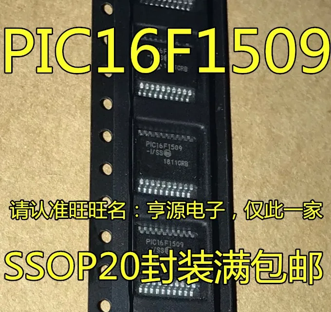 

5pieces P16F1509-I/SS 16F1509 P16F1509