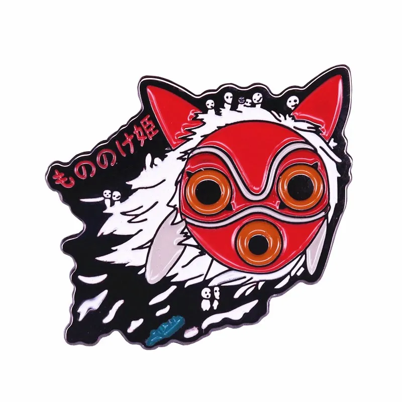 

HOSENG Princess Mononoke Wolf Mask Anime Fan Collection Souvenir Brooch Movie Art Accessories Gift Enamel Jewelry Pin HS_851