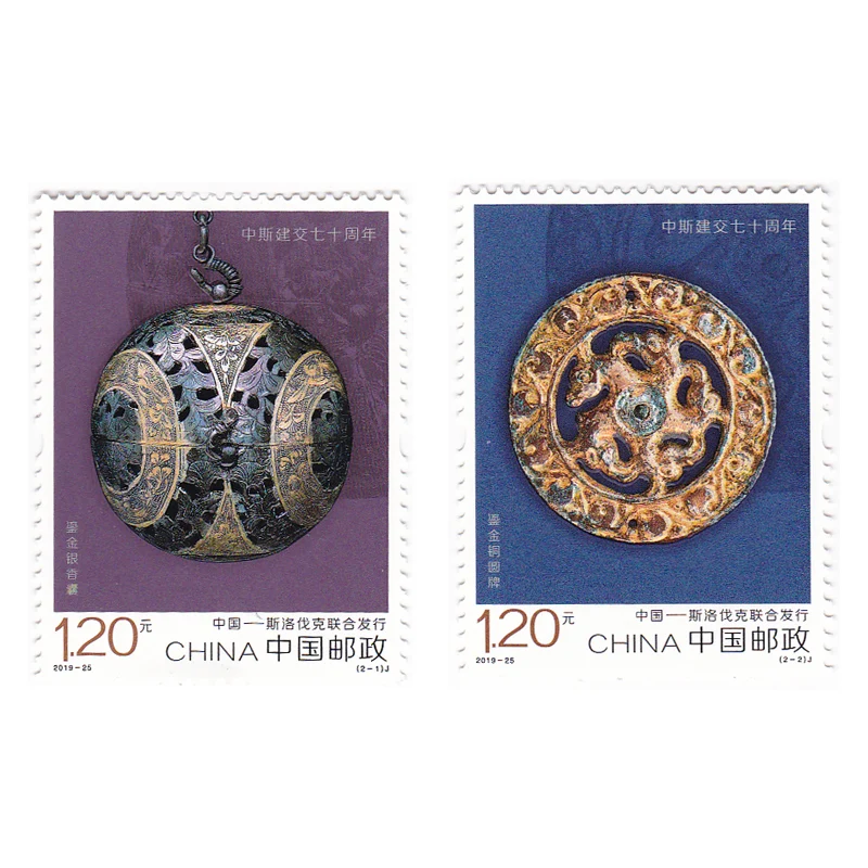 2 шт. / Набор новых почтовых марок Китайской почты 2019-25 70-летие установления дипломатических отношений между Китаем и Словакией МНХ.