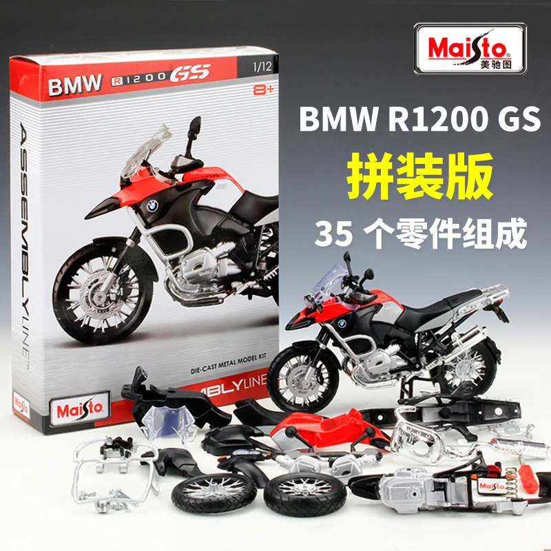 

Maisto 1:12 BMW R1200GS assembled car building blocks combination alloy motorcycle model Diecast Alloy Motorcycle Model Toy