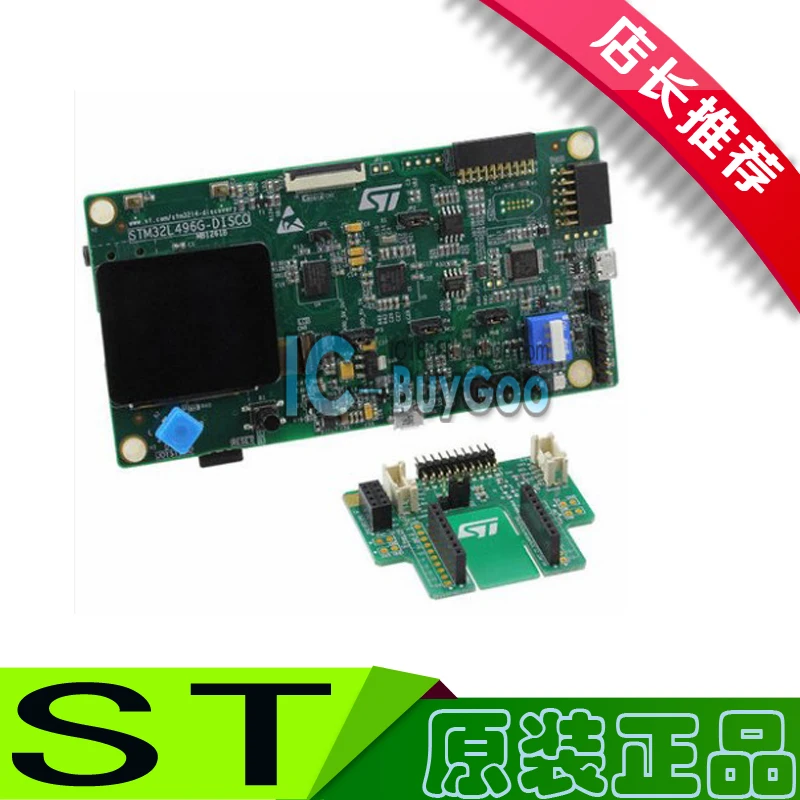 

STM32L496G-DISCO 32L496GDISCOVERY development board ST original