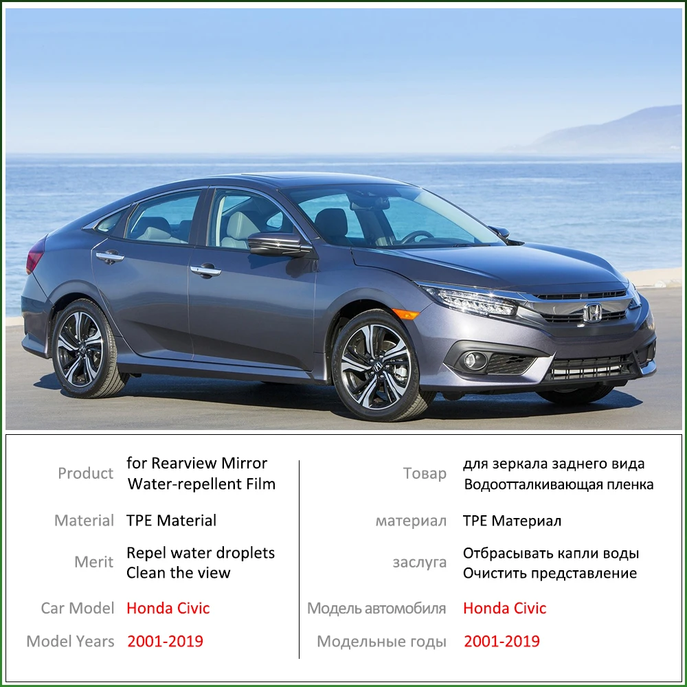 Противотуманная противотуманная пленка для Honda Civic 2001 ~ 2019 противотуманное