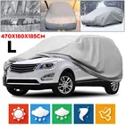 470x180x185 см Универсальный Водонепроницаемый Чехол для автомобиля с зеркальным карманом зимний снегозащитный ледяной Мороз Летний чехол для автомобиля с УФ-защитой