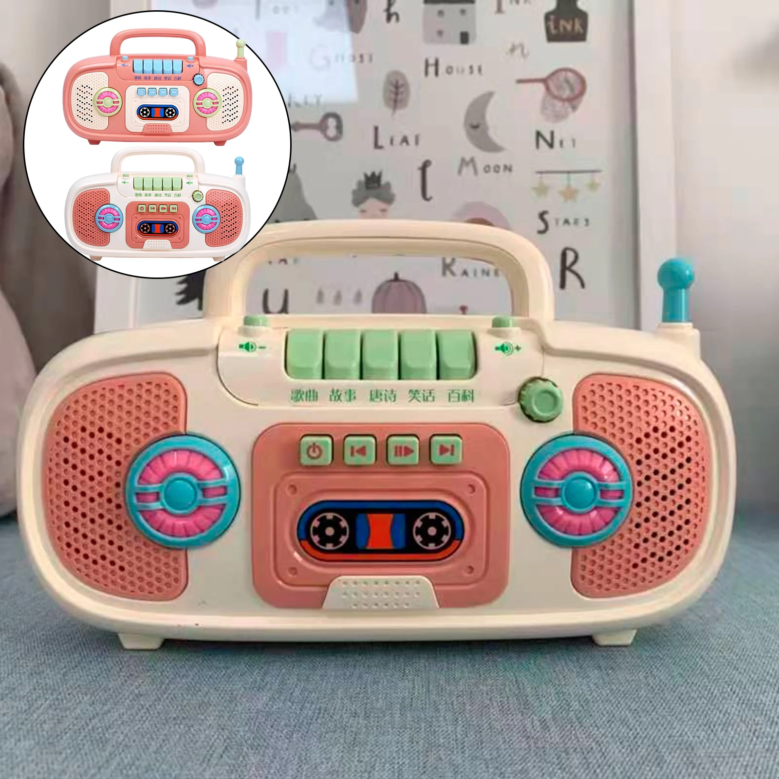 

Mini Story Telling Plastic Retro Radio Toy Infants Puzzle Bedtime Game