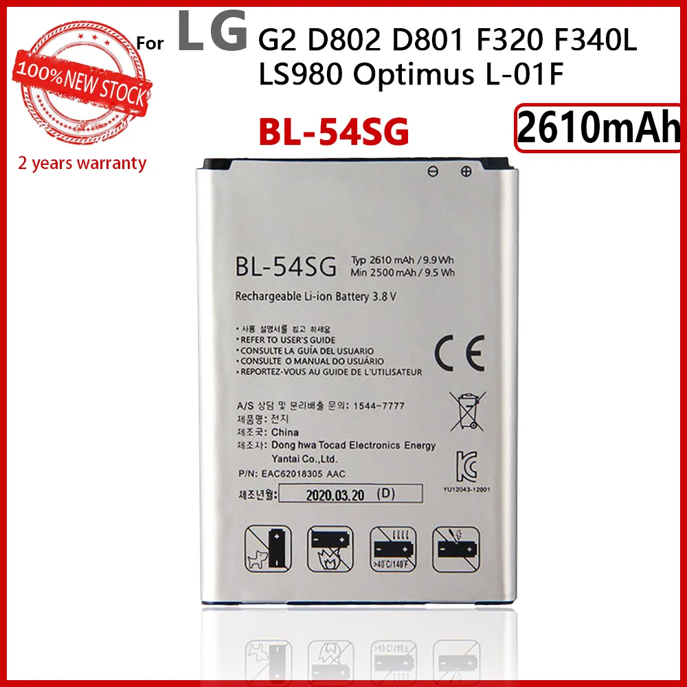 Аккумулятор BL 54SH 54SG 100% мА ч для LG G2 F320 F340L H522Y F260 D728 D729 H778 H779 D722 lg 90 D410 2610 оригинал |