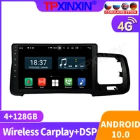 128gb android 10 car radio for volvo s60 2011 2018 multimedia video player navigation stereo gps accessories auto 2din no dvd