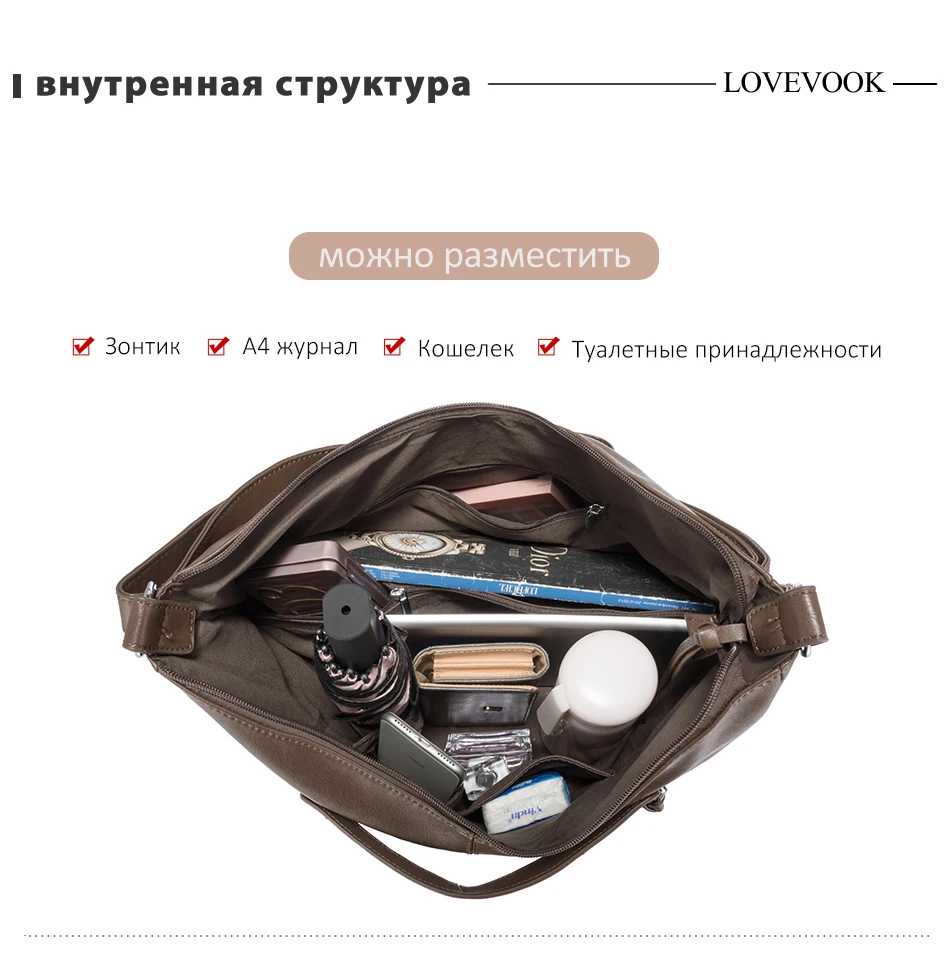 Большая сумка на плечо LOVEVOOK, мягкая сумка из искусственной кожи сумки через плечо для дам роскошные сумки женские сумки дизайнерские, классические вместительные сумки с короткими ручками