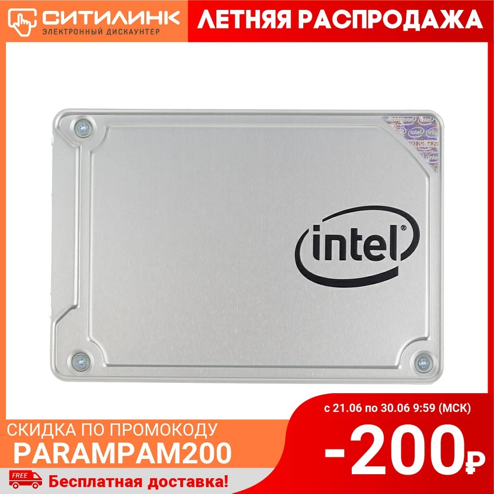 Накопитель SSD Intel Original SATA III 256Gb SSDSC2KI256G801 DC S3110 2.5&quot|Внешние SSD| |