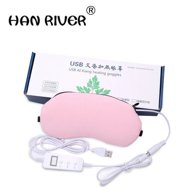 

HANRIVER USB heating electric hot pack steam eye mask heating comfortable sleep alleviating eye fatigue downplaying dark circles