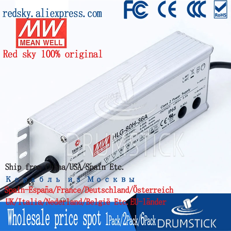(Только 11 11) Среднее хорошее HLG-80H-36A (2 шт.) 36В 2 3а meanwell HLG-80H 82 8 Вт одиночный выход