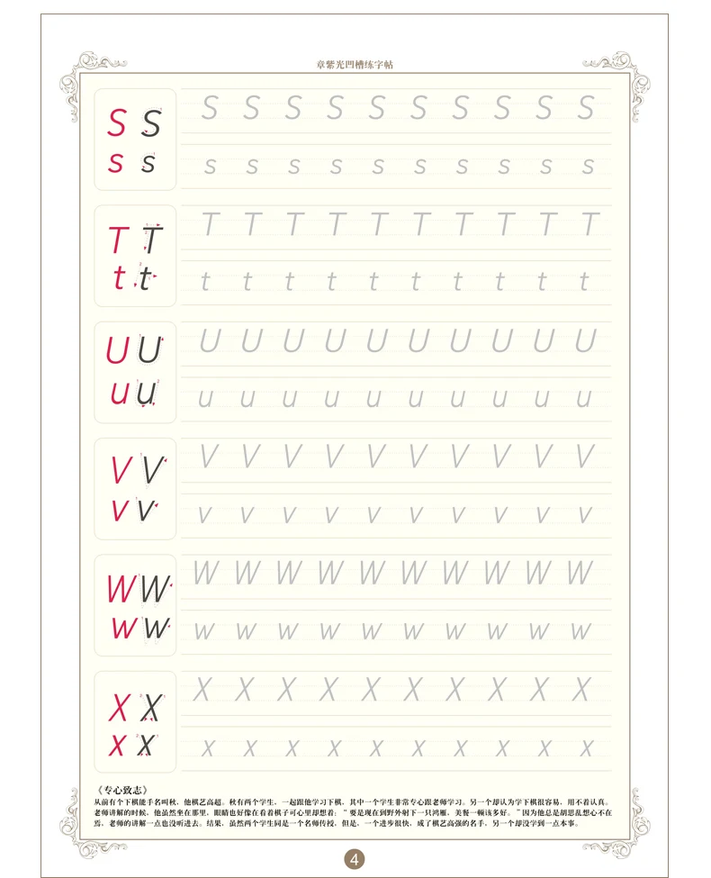 Номер обучения слова портом мама Magic пишущая ручка паста детская книга детские