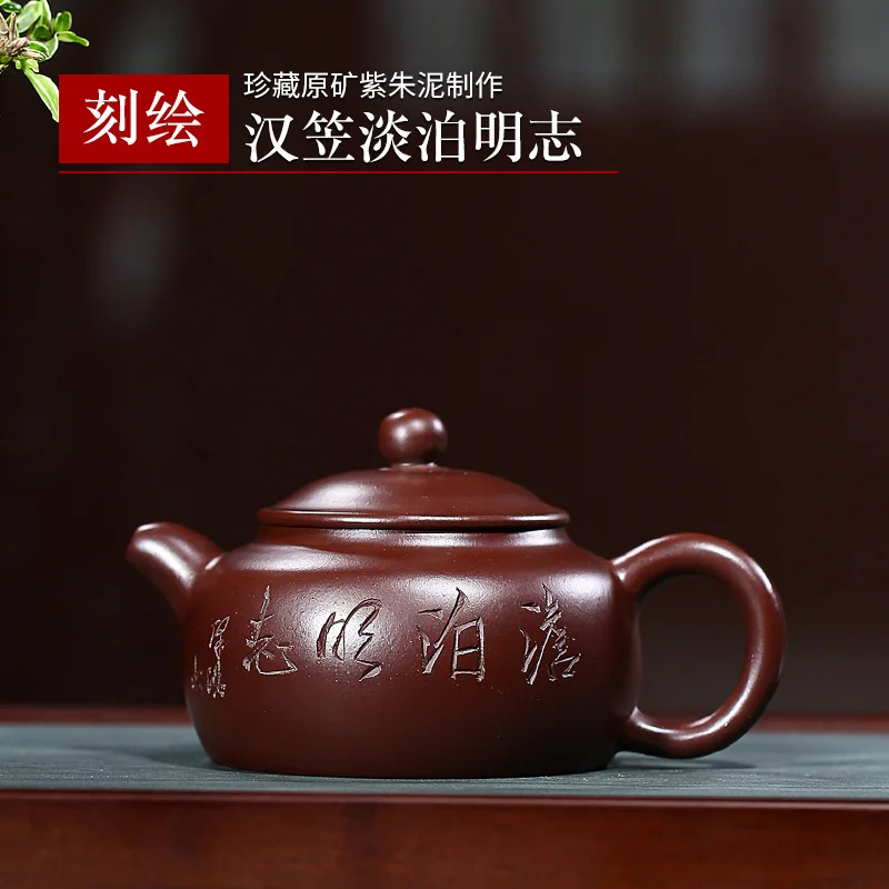 

Yixing фиолетовый глиняный горшок с сырыми шариками, знаменитый ручной работы Фиолетовый Zhu глиняный головной убор, светильник чайник и чайный...