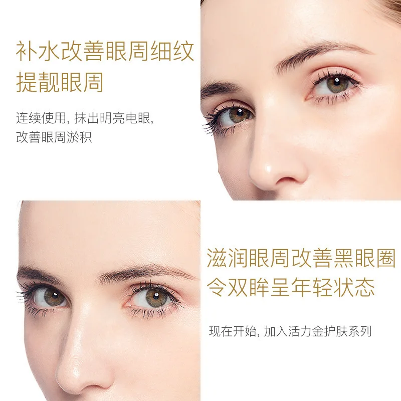 

Golden Eye Mask, Moisturizing, Softening and Diminishing Dark Circles, Moisturizing Seaweed Eye Mask for Men and Women