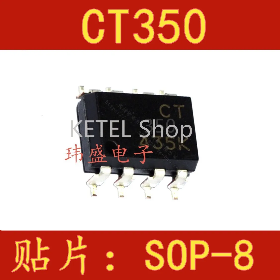 

Freeshipping 10PCS/LOT CT350S(T1) SMD-8 TLP350 CT350