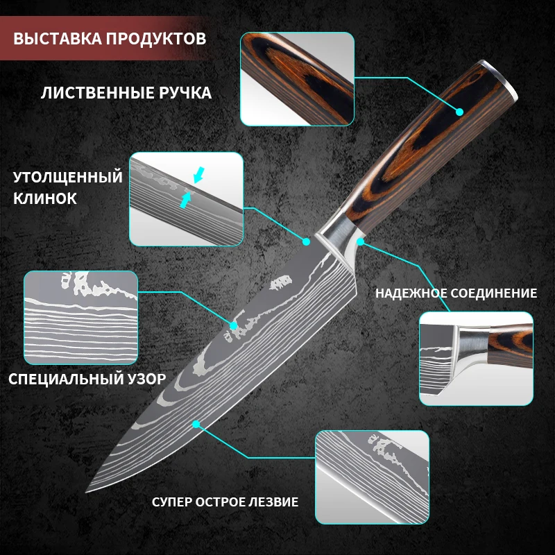 kitchen knives Set 7CR17 440C High Carbon Damascus pattern Chef Knife Sharp Santoku Cleaver Slicing Utility Knives Wooden Handle | Дом и сад