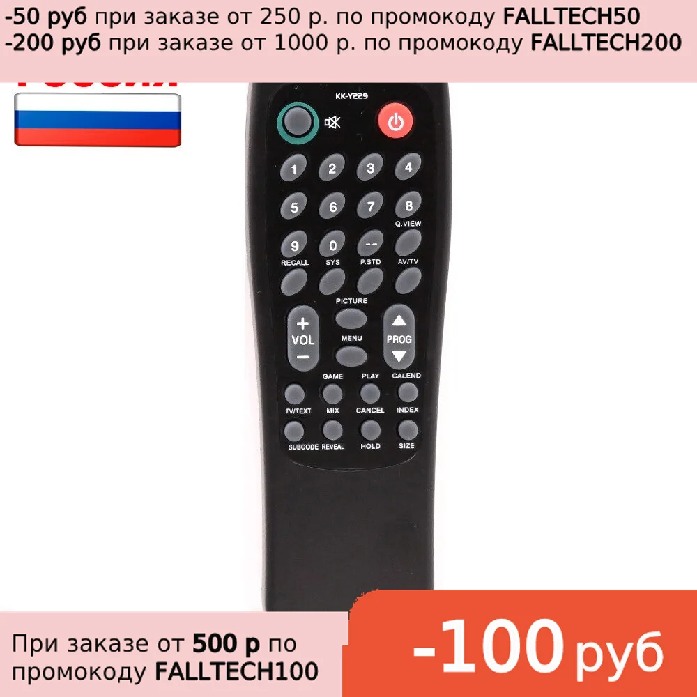 Пульт HUAYU KK-Y229 для телевизоров Konka | Электроника