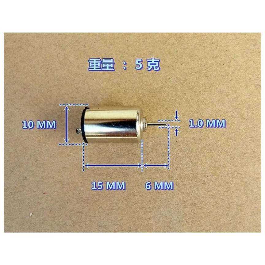 4 шт./лот DC мотор 1015 5VDC 28500 об/мин Nd Fe B Супер магнитный бесщеточный двигатель