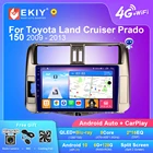 EKIY DSP QLED Android 10 автомобильный мультимедиа для Toyota Land Cruiser Prado 150 2009 - 2013 Авторадио Стерео GPS навигация Carplay HU