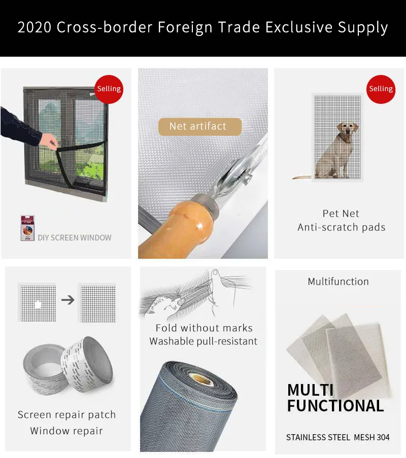 5*200cm Window Net Anti-mosquito Mesh Patch Repair Tape Summer Screen Door Mosquito Netting | Дом и сад