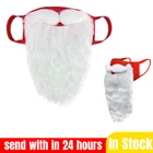 Забавная маска для лица с принтом Санта Клауса и бороды, Встроенная защитная Пылезащитная маска для платья, Рождественская маска для косплея, Mascarilla