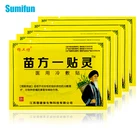 40 шт. = 5 упаковок, пластыри от ревматоидного артрита