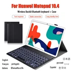 Чехол для Huawei MatePad 10,4 дюйма с подсветкой, Беспроводная Bluetooth клавиатура с круглым корпусом для Honor Pad V6 2020, кожаный чехол для планшета