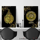 Золотая Роскошная арабская каллиграфия, исламский холст, масляная живопись, настенное искусство, мусульманский декор для гостиной, Черное и Золотое искусство, 2 шт.