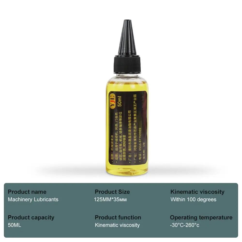 Смазка для машин 50 мл защита от ржавчины молния ходовая часть вентилятор шарнир