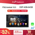 DSP TDA7851 2 din Android 9,0 4 Гб ОЗУ 64 Гб ПЗУ 8 ядер автомобильный dvd-плеер Navi RDS радио полоса wifi Bluetooth 5,0 для универсального