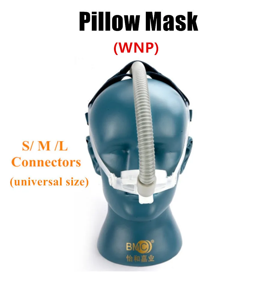 Респиратор GII CPAP BMC респиратор для дыхания апноэ во сне против храпа с бесплатным