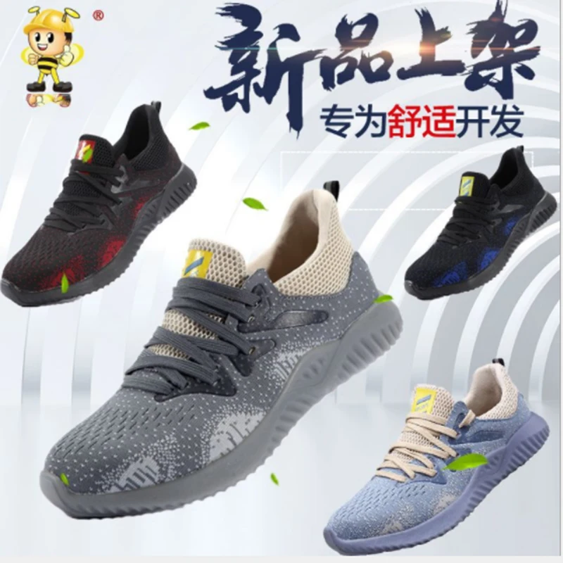 Light Meat Bottom Tendon Safety Shoes Men Deodorant Dreathable Steel Toe Cap anti-perforation Women's Soft Bottom Work Shoes