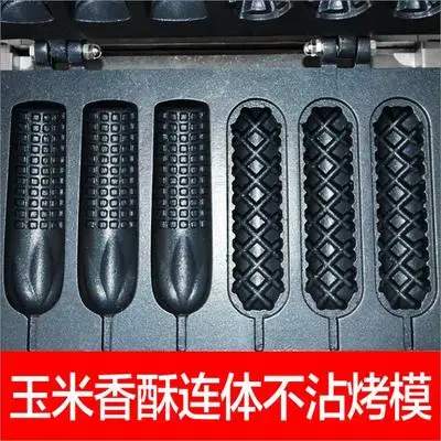 

Muffin hot dog machine_crispy bar machine_corn shape baking machine_muffin hot dog rods Six, crisp machine