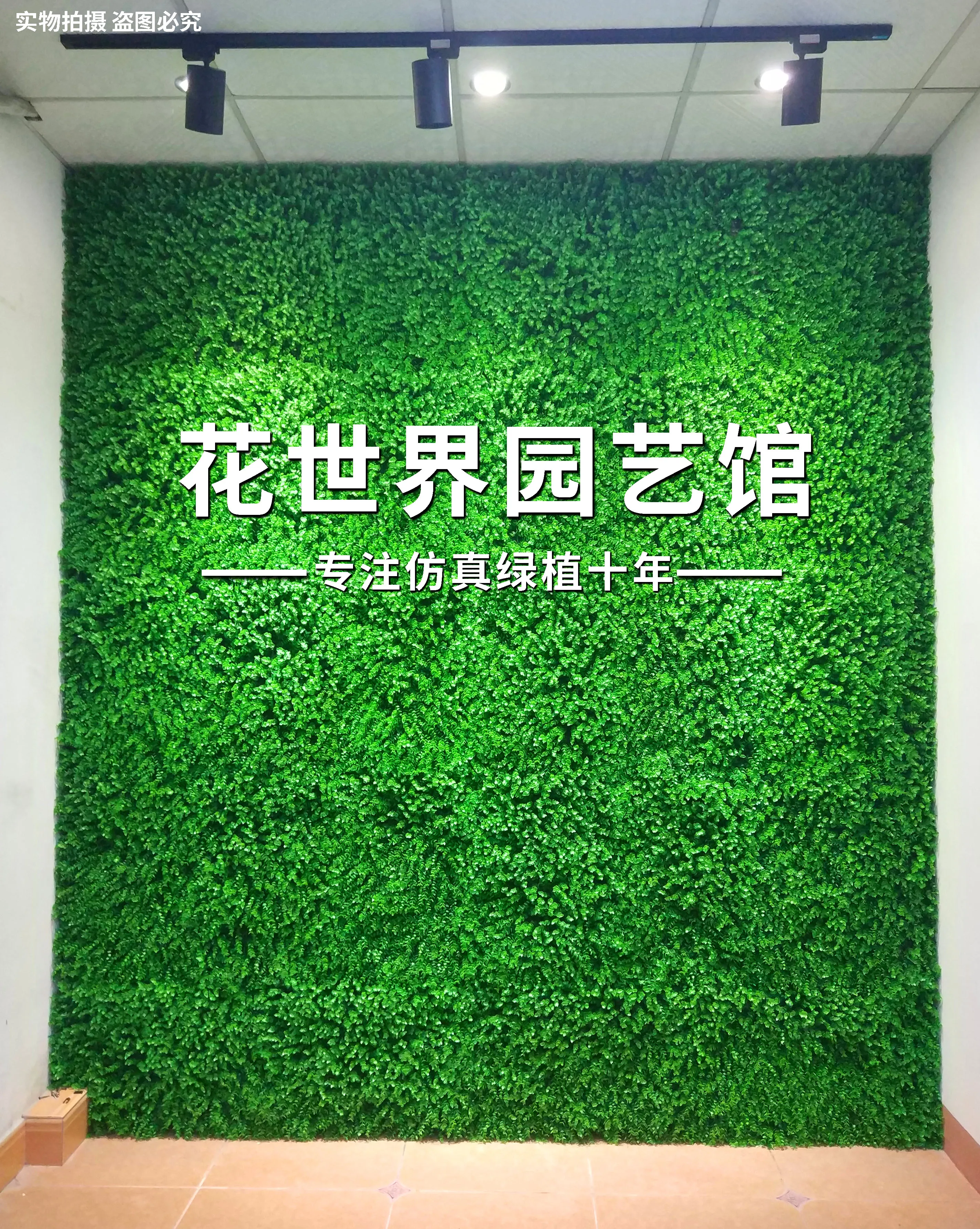 

Искусственные листья из пластика Grass