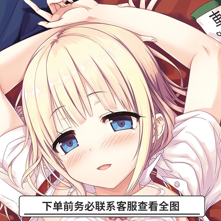 Anime Maitetsu Hinai Paulette Sexy Dakimakura Hugging Body Pillow Case Japanese Cushion Cover Bedding Xmas Gifts OT | Тематическая