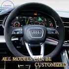 Вышивка из алькантары чехол рулевого колеса автомобиля для Audi A4 Q5 Q5L Q7 Q8 2012-2015 2016 2017 2018 2019 2020 Ручное шитье под заказ