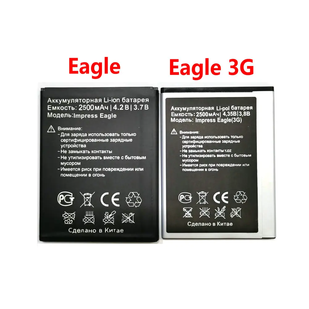 1 шт. Новинка 100% Высокое качество Impress eagle батарея для Vertex / Eagle 3G
