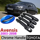 Черная накладка на дверную ручку из углеродного волокна для Toyota Avensis T250 T25 2003  2008 2004 2005 2006 2007, автомобильные аксессуары, набор хромированных стикеров