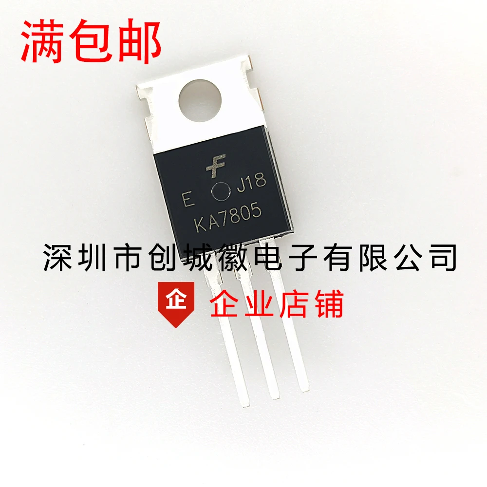 

KA7805 KA7805AETU IC 1A