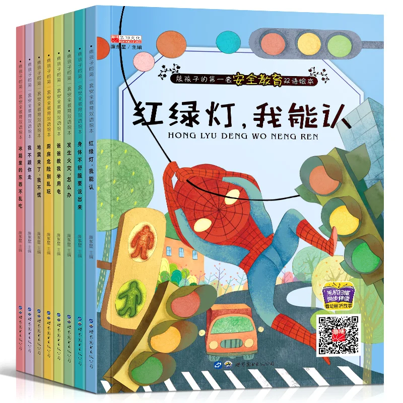 8 картинных книг для детей и младшего возраста книги чтения чтения|Иностранные