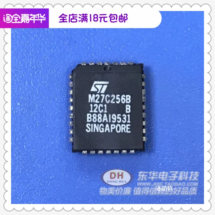 

Freeshipping 10PCS/LOT M27C256B-12C1 PLCC32